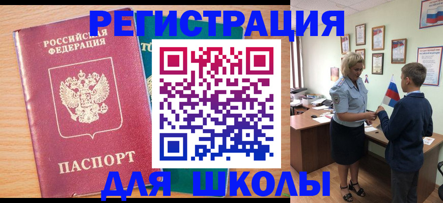 найти адрес прописки в Вичуге